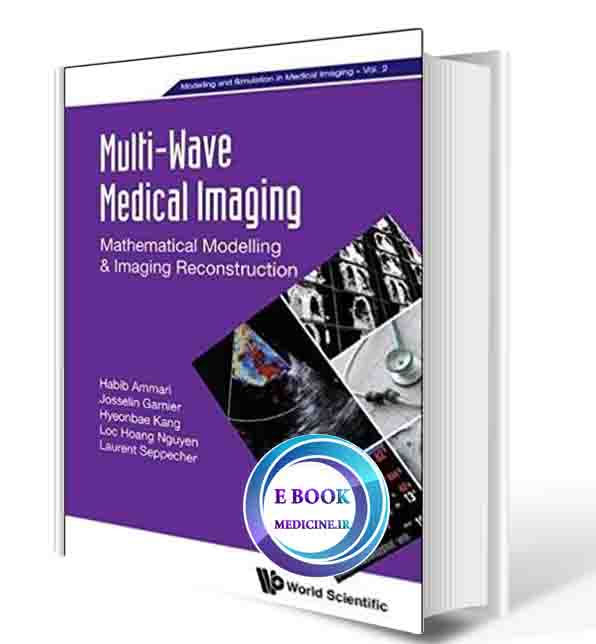 دانلود کتابMulti-Wave Medical Imaging: Mathematical Modelling & Imaging Reconstruction (Modelling and Simulation in Medical Imaging) 1st Edition 2017(PDF)